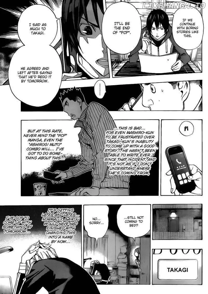 Baku Chapter 132 image 12_optimized